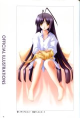 BUY NEW saishuu shiken kujira - 144882 Premium Anime Print Poster